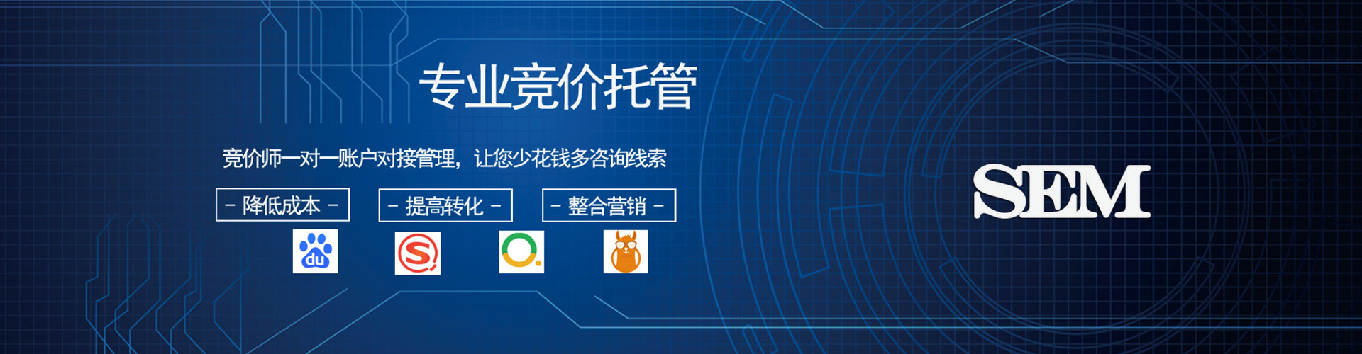 台前信息流优化师