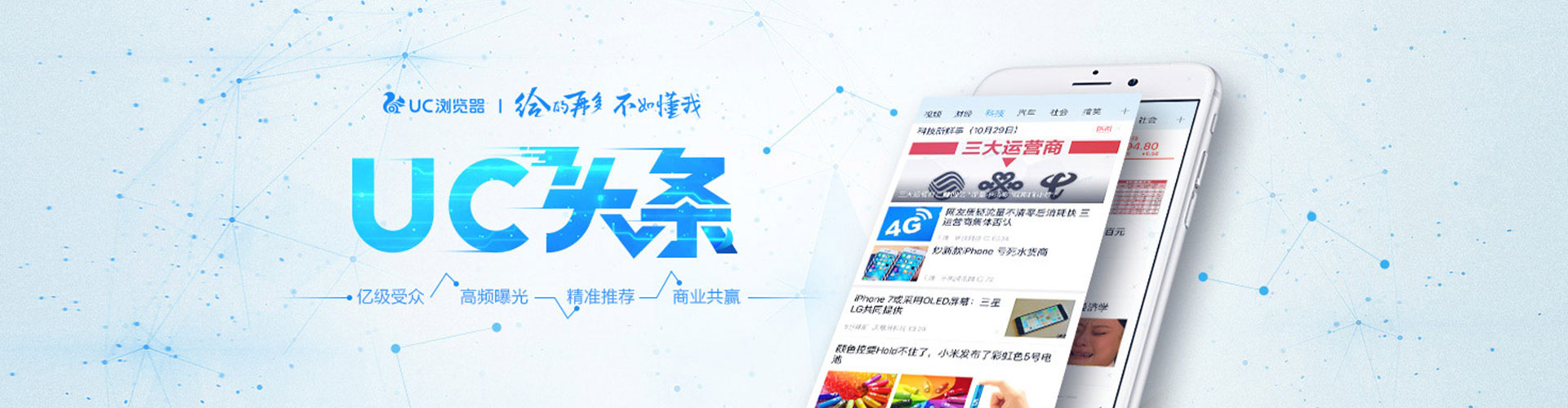 台前sem广告