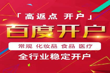 百度信息流广告推广优化全解析