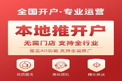 电商渠道开户返点案例分析